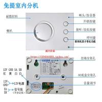 免提式1-24户直按式非可视楼宇对讲铃系统套装免提对讲铃系统 3户刷卡套装