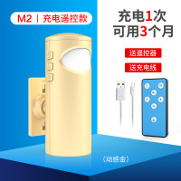 欢迎光临感应器进店铺口挂牌感应铃叮咚语音商用开迎宾器 M2充电遥控款-动感金[送遥控+贴纸]