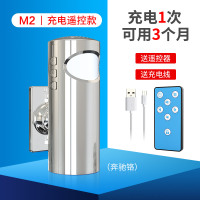 欢迎光临感应器进店铺口挂牌感应铃叮咚语音商用开迎宾器 M2充电遥控款-奔驰铭[送遥控+贴纸]