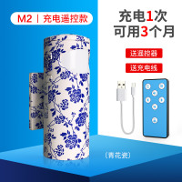 欢迎光临感应器进店铺口挂牌感应铃叮咚语音商用开迎宾器 M2充电遥控款-青花瓷[送遥控+贴纸]