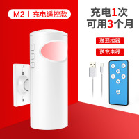 欢迎光临感应器进店铺口挂牌感应铃叮咚语音商用开迎宾器 M2充电遥控款【送遥控+贴纸】