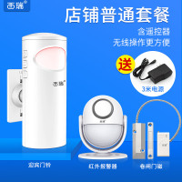 欢迎光临感应器进店铺口挂牌感应铃叮咚语音商用开迎宾器 店铺防盗套装[送3米电源+报警器遥控]