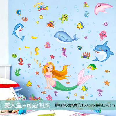 儿童卡通小动物墙贴房间婴儿宝宝贴画背景墙面装饰品贴纸墙纸自粘 美人鱼+可爱海豚 特大