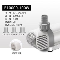鱼缸水泵循环泵超潜水泵鱼池抽水泵水族箱底吸变频水泵下过 [24V低压/一机三用]100W/流量可调10000L+送2