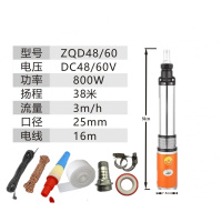 电瓶车直流潜水泵48V60V72家用深井泵高杨程大流量农用抽水泵 48V/60V1寸口径800W