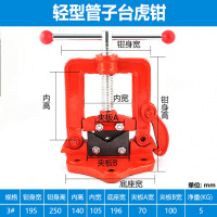 龙钳龙夹管钳虎压力台镀锌管钳台虎钳管子钳重型水管钳龙架 轻型3#