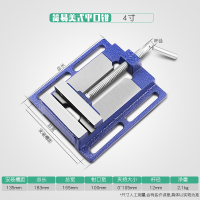 平口钳精密虎钳美式平口钳台钻专用68寸口钳重型木工台钳夹具 轻型平口钳4寸(开口108mm)