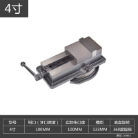 精密机用虎钳 CNC重型4寸5寸6寸8寸角固式铣床专用平口钳 4寸带底开口100MM