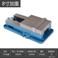 精密机用虎钳 CNC重型4寸5寸6寸8寸角固式铣床专用平口钳 8寸重型T型丝杠无底开230MM实底