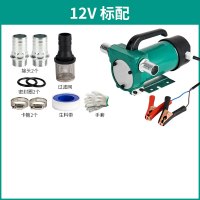 抽油泵12V24V伏小型抽油器直流加油机车载柴油机油电动全自动电瓶 12V