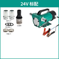 抽油泵12V24V伏小型抽油器直流加油机车载柴油机油电动全自动电瓶 24V