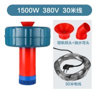 增氧机鱼塘浮水泵弯头3寸养殖排灌增氧泵池塘全自动大型220V380V 1500w30米线380V(热保护)