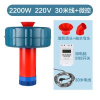 增氧机鱼塘浮水泵弯头3寸养殖排灌增氧泵池塘全自动大型220V380V 全自动2200w30米线220V(热保护)