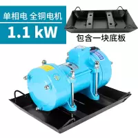 附着式平板振动器水泥混凝土单相三相震动机建筑380V220V铜电机 电机1.1kw单相(带底板)