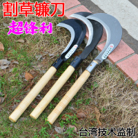 户外农用除工具 锰钢镰刀割刀农具玉米收割割长柄闪电客大镰刀