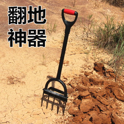 翻地松土神器户外翻土开荒锄头深翻器耙子农具家用挖土工具钢叉子