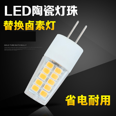 led灯珠g4闪电客灯珠12v插脚g4灯珠220v led超亮水晶灯小灯泡插泡卤素灯