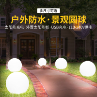 led发光圆球灯充电花园装饰坪地灯柱头灯太阳能户外庭院灯