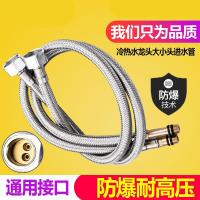 加长进水软管不锈钢冷热管厨房龙头面盆冷热水龙头进水管60cm