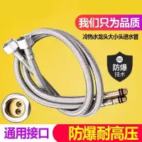 加长进水软管不锈钢冷热管厨房龙头面盆冷热水龙头进水管60cm