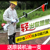 G26割机新款轻型汽油除机多功能割灌开荒小型家用打机 手提式整机