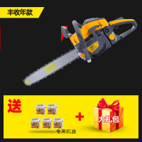 油锯伐木锯汽油锯大功率 家用链锯小型多功能树机神器 [18寸]丰收年油锯标配+机油