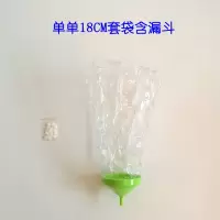 全国农用葡萄膨果药液水回流神器浸果器套袋催红膨大雾化喷头 备用回流袋(单拍不)