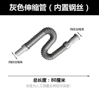 面盆下水管闪电客洗手盆洗脸盆下水器配件下水软管套装塞排水管 灰色钢丝伸缩管