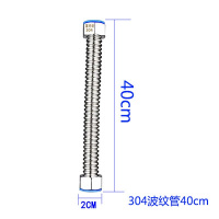 波纹管闪电客热水器冷热进水管4分家用金属软管耐高压水管 304不锈钢波纹管40CM