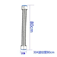 波纹管闪电客热水器冷热进水管4分家用金属软管耐高压水管 304不锈钢波纹管80CM