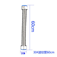 波纹管闪电客热水器冷热进水管4分家用金属软管耐高压水管 304不锈钢波纹管60CM