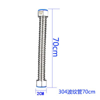 波纹管闪电客热水器冷热进水管4分家用金属软管耐高压水管 304不锈钢波纹管70CM