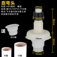 洗衣机和水盆下水三通下水道管闪电客道排水管双头接头弯头90度 直弯头