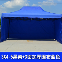 户外隔离室帐篷幼儿园临时四脚大型方伞遮阳雨棚折叠四角围布 3X4.5加强黑架蓝布+3面厚围布