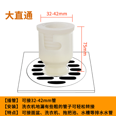 洗衣机地漏闪电客专用接头卫生间阳台拖把池洗手脸面盆下水管三通 大直通