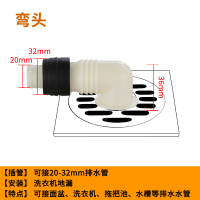 洗衣机地漏闪电客专用接头卫生间阳台拖把池洗手脸面盆下水管三通 弯头