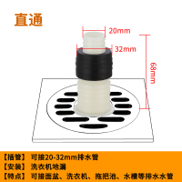 洗衣机地漏闪电客专用接头卫生间阳台拖把池洗手脸面盆下水管三通 直通