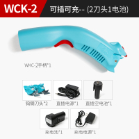 [新款]锂电 电剪刀 裁布服装裁皮革 电动剪刀 手持式裁布机 WKC-2充插两用(1电池+2刀头)