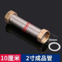 2寸304不锈钢波纹管DN50工程专用防爆螺纹水管增压泵蒸汽金属软管 2寸成品管(10厘米)