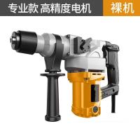 电锤电镐闪电客大功率混凝土重型冲击电捶离合冲击钻两用电钻 经典款3780W裸机套餐[铜电机]
