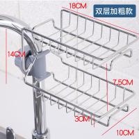 厨房闪电客不锈钢水龙头置物架抹布沥水架家用创意厨房免打孔水收纳架 双层加粗款