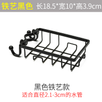 厨房闪电客不锈钢水龙头置物架抹布沥水架家用创意厨房免打孔水收纳架 铁艺款黑色龙水头置物架
