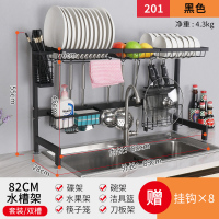 不锈钢水置物架闪电客碗架沥水架碗碟架沥水篮厨房洗碗池水池上方收纳 201不锈钢82CM水槽架套装黑色(双槽)