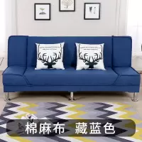 沙发床小户型闪电客两用简易网红服装店布艺空间客厅出租房用可折叠懒人