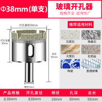 闪电客玻璃开孔器钻瓷砖用的钻头取孔大理石玻化砖打孔神器转头6mm磁砖 姜黄色38mm(单支装)