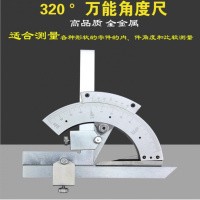 角度尺量角器闪电客角度尺角度仪测量工具0-320度 阡齐角度尺0-320°