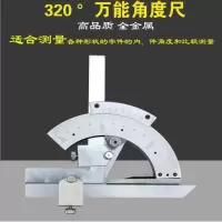 角度尺量角器闪电客角度尺角度仪测量工具0-320度 阡齐角度尺0-320°