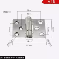 五金合页铰链闪电客304不锈钢橱柜活页柜合页家具小合页 A16款
