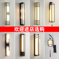现代新中式闪电客壁灯中国风床头卧室客厅背景墙壁灯过道走廊长条工程灯