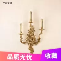 铜壁灯欧式闪电客室内照明灯具卧室床头客厅背景墙过道餐厅书房灯